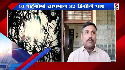 રાજ્યમાં ઉત્તર-પૂર્વીય પવનો ફૂંકતા ઠંડીનો ચમકારો થયો