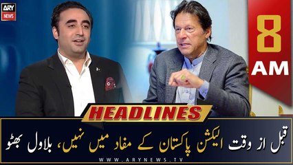 ARY News Prime Time Headlines | 8 AM | 20th December 2022