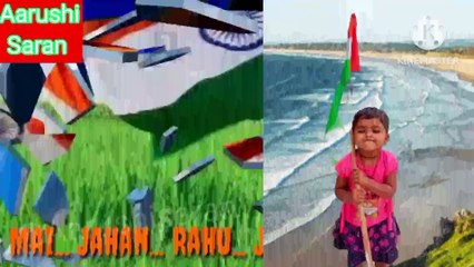 ऐ वतन वतन आबाद रहे तू