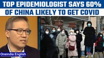 China Covid cases massive surge; know what top epidemiologist forecast says |Oneindia News*Explainer