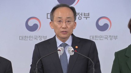 추경호 "소상공인 위해 추가근로제 연장 간곡히 호소" / YTN