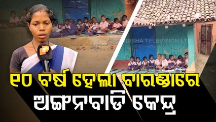 Sans building, anganwadi centre runs at this Odisha village runs on verandah from 10 years
