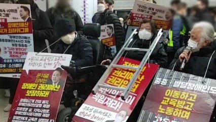 전장연, 출근길 지하철 시위...5호선 열차 10분 지연 / YTN