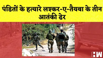 "पंडितों के हत्यारे Lashkar-e-Taiba के तीन आतंकी ढेर I Allahabad university में हिंसा पर 43 अज्ञातों के खिलाफ Case  "