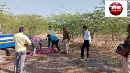 दिव्यांग के साथ शिविर में आया पंजाब का युवक जंगल में भटका, झाडिय़ों में मिली 8 दिन पुरानी लाश