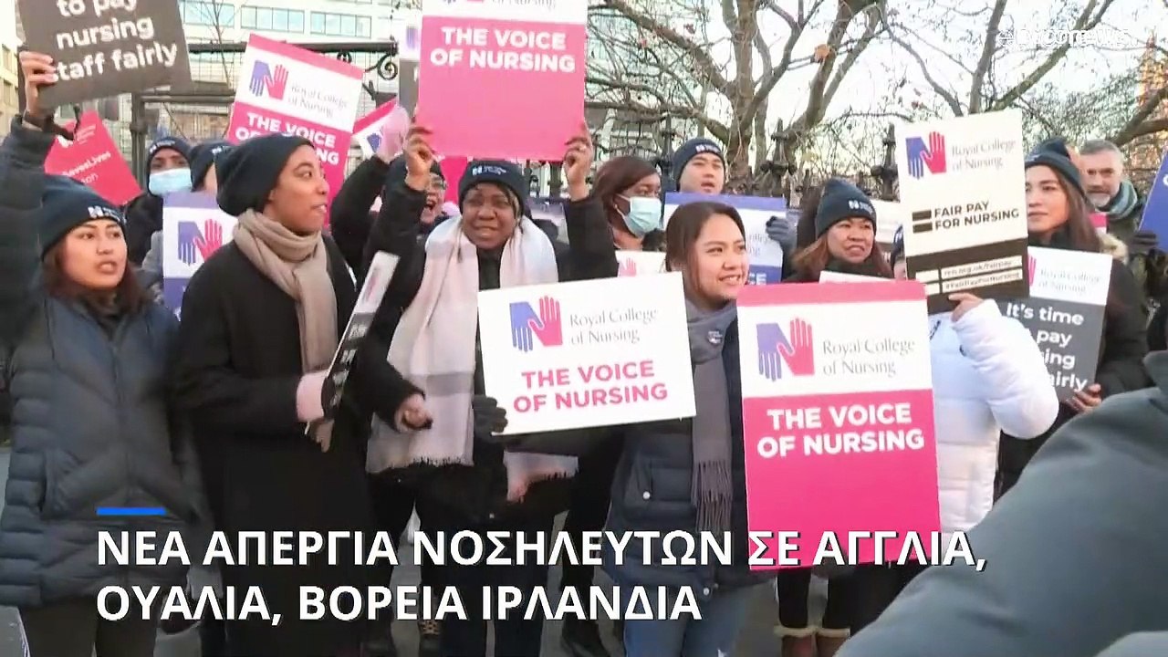 Νέα απεργία νοσηλευτών σε Αγγλία, Ουαλία και Βόρεια Ιρλανδία
