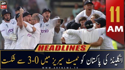 ARY News Headlines | 11 AM | 20th December 2022