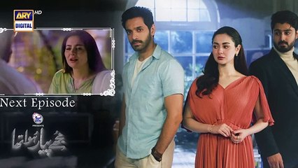 Mujhe Pyaar Hua Tha Ep 3  ARY Digital