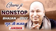 Guru Ji Nonstop Bhajan 2022 | गुरु जी भजन l Video Jukebox | Guru ji ~ Best Bhajan ~ Hindi Devotional Bhajan ~ 2022