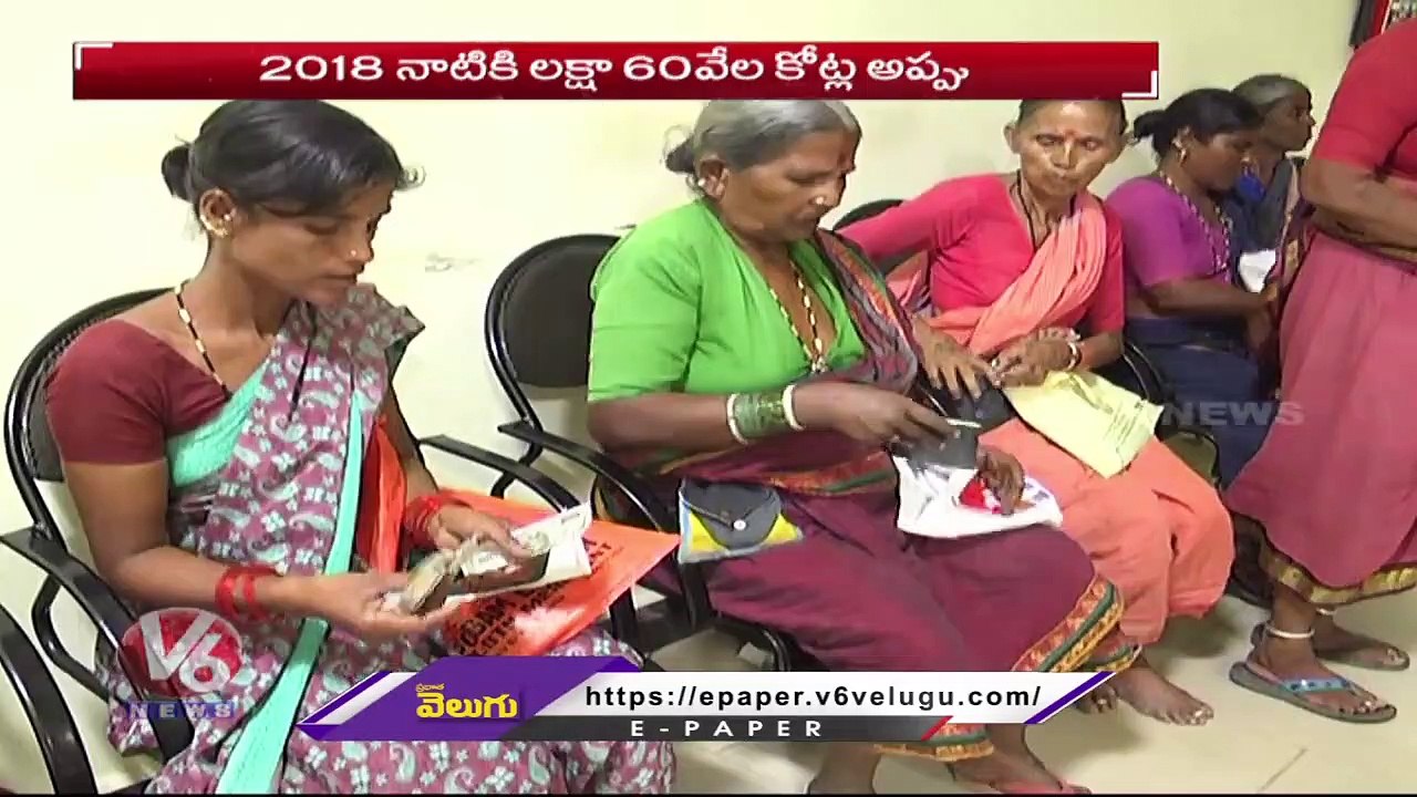 Telangana Loan Debts Increased , Says Central Govt _ CM KCR _ V6 News