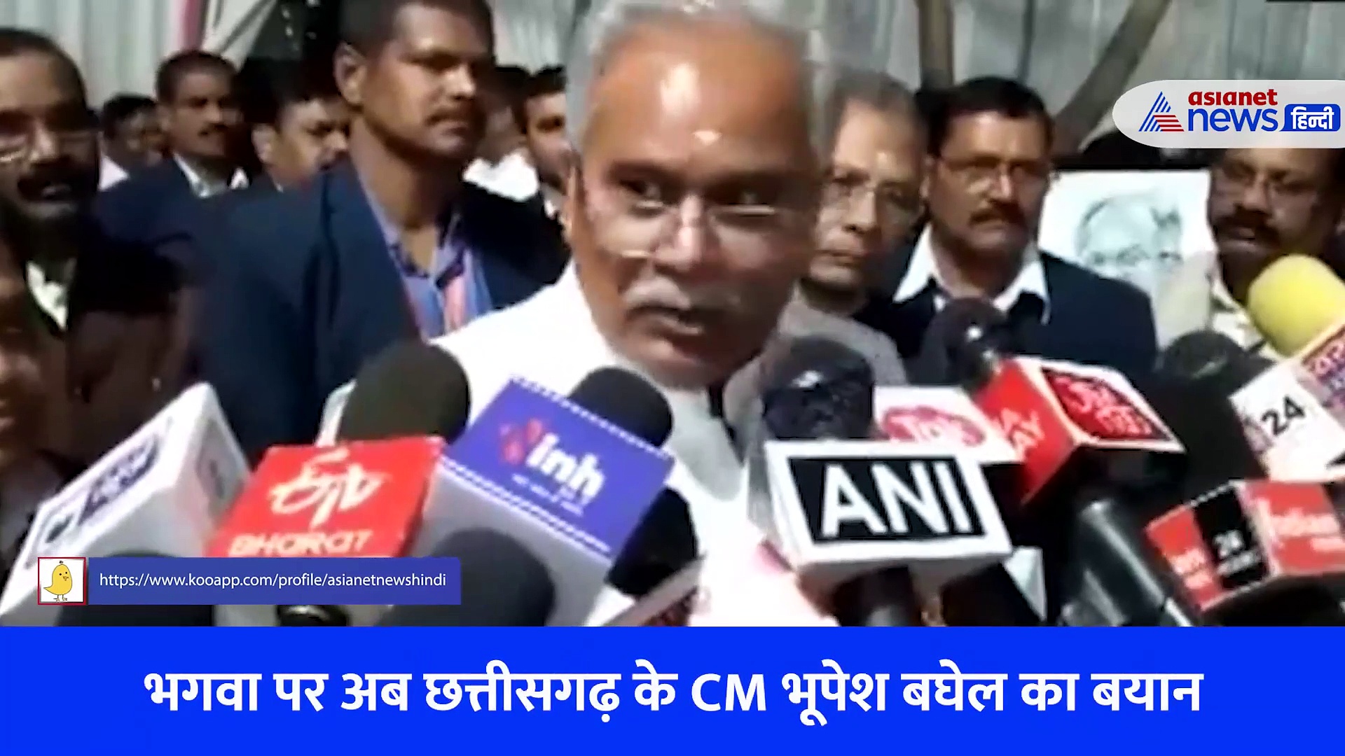 VIDEO: एक सीएम का सबसे अभद्र बयान वायरल, भगवा गमछा रखने वालों को बजरंगी गुंडे तक कह डाला