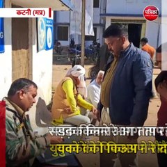 कटनी (मप्र): सड़क किनारे आग ताप रहे युवकों को पिकअप ने रौंदा