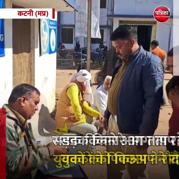कटनी (मप्र): सड़क किनारे आग ताप रहे युवकों को पिकअप ने रौंदा