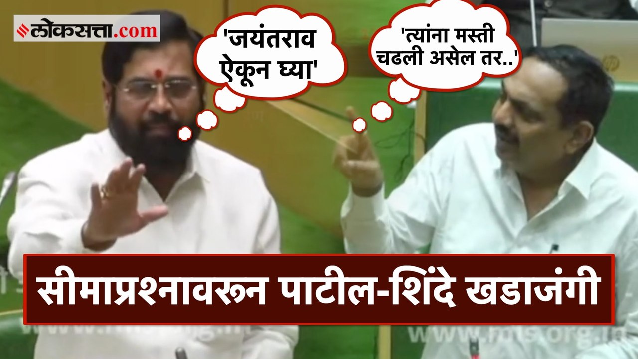 Winter Assembly Session:महाराष्ट्र-कर्नाटक सीमा...