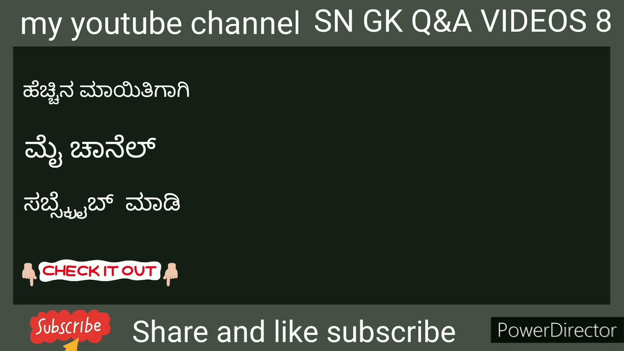 Kannada story