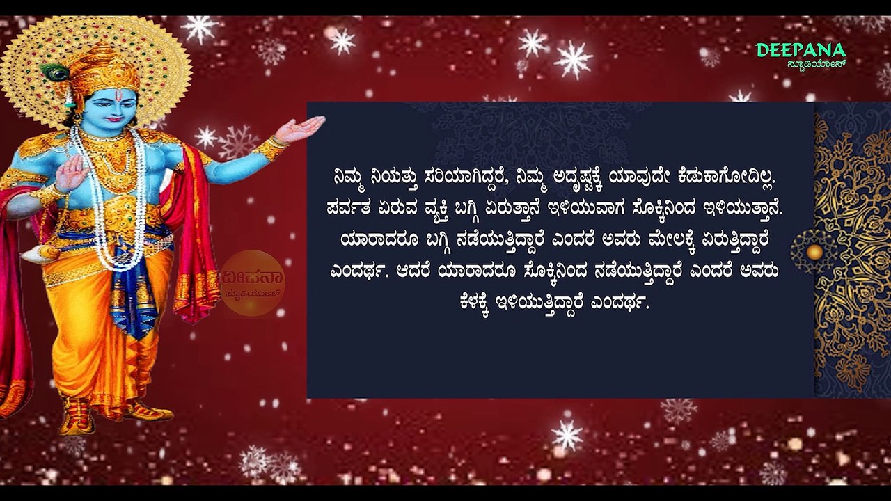 ಸುಳ್ಳು ಹೇಳಿದ್ರೆ ದೇವರು ಸಿಟ್ಟು ಮಾಡ್ಕೊಂತಾನೆ, ನಿಜ ಹೇಳಿದ್ರೆ ನಮ್ಮವರು ಸಿಟ್ಟು ಮಾಡ್ಕೊಂತಾರೆ || If we lie, God will get angry, and if we tell the truth, our people will get angry.