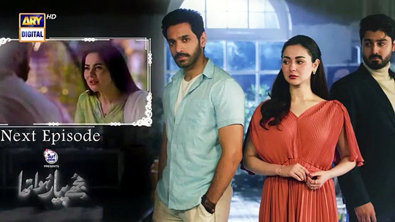 Mujhe Pyaar Hua Tha Ep 3  ARY Digital