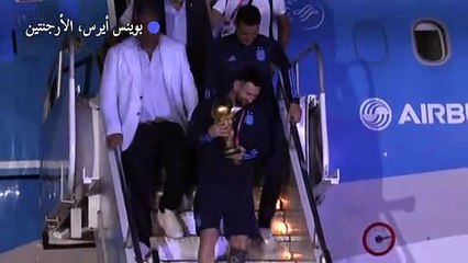 عودة منتخب الارجنتين الفائز بكأس العالم لكرة القدم الى بوينوس أيريس