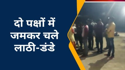 जालौन: आपसी कहासुनी में दो पक्षों में जमकर चले लाठी-डंडे, चारों तरफ फैला खून खच्चर