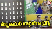 Rachakonda Police Arrested Drug Suppliers, Seized Drugs Worth 35 Lakhs | V6 News