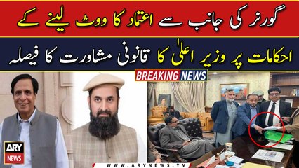 Governor Punjab instructs CM to take vote of confidence