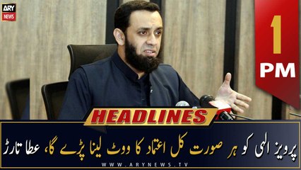 ARY News Headlines | 1 PM | 20th December 2022