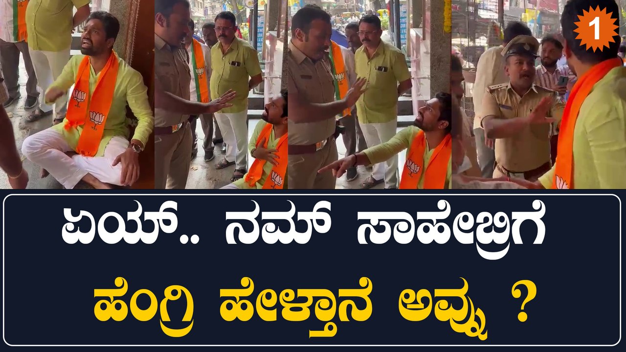 BJP ಬಿಜೆಪಿ ನಾಯಕ ಅನಿಲ್ ಶೆಟ್ಟಿಗೆ ರಾಮಲಿಂಗಾರೆಡ್ಡಿ ಬೆಂಬಲಿಗರ ಆವಾಜ್ | Oneindia Kannada
