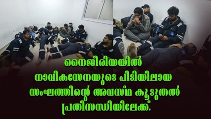 കൊല്ലം നിലമേൽ സ്വദേശിയായ വിജിത്തിന്റെ അവസ്ഥ എന്തെന്നറിയാതെ നാട്ടുകാർ