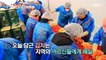 [HOT] a kimchi-making event, 생방송 오늘 저녁 221220