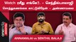 ANNAMALAI vs SENTHILBALAJI | வார்த்தை போரில் அமைச்சர் செந்தில் பாலாஜி, அண்ணாமலை