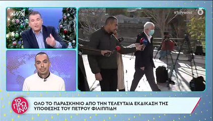 Ξέσπασε η Πρωτογεράκη στον Λιάγκα – «Απαιτώ να ανακαλέσετε! Τέλος. Είμαι έξαλλη μαζί σας»