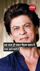 Download Video: शाहरुख खान नहीं SRK का मतलब है शेखर राधा कृष्ण? एक्टर ने बताई पूरी बात