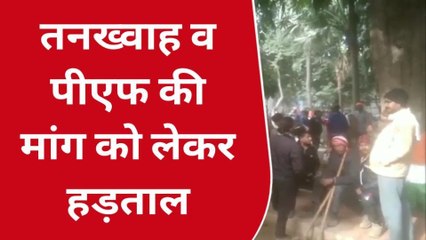 बिजनौर: नगर पालिका सफाई कर्मचारियों की हड़ताल, जानिए वजह