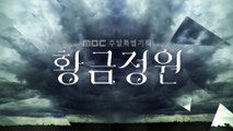 Khu Vườn Hoàng Kim Tập 5, phim Hàn Quốc, bản đẹp, lồng tiếng, Khu vuon hoang kim