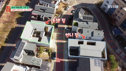 건축탐구- 집 - 아내 마음대로 지은 집_#003