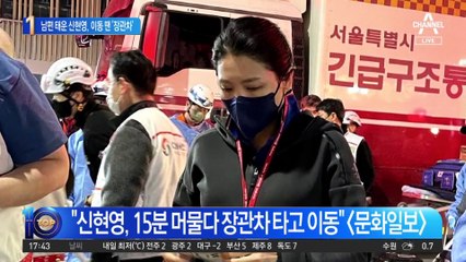 갈 땐 남편 태우고…이동 땐 ‘장관차’