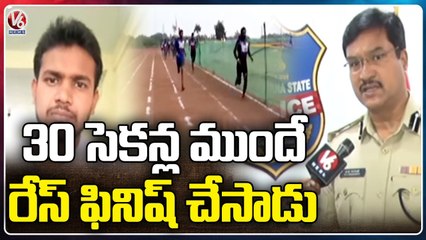CP Ranganath F2F Over The Demise Of Rajender Who Participated In Police Events | V6 News