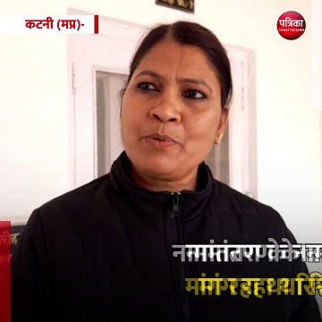 कटनी (मप्र): 5 हजार की रिश्वत लेते धराया पटवारी