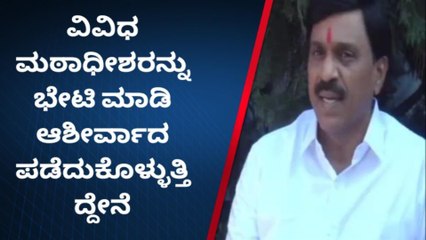 ಗದಗ : ʻಡಿ.25ಕ್ಕೆ ರಾಜ್ಯದ ಜನರಿಗೆ ನನ್ನ ಮನದಾಳದ ಮಾತು ತಿಳಿಸುವೆʼ