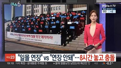 [이슈5] 대설 뒤 또 강추위 外