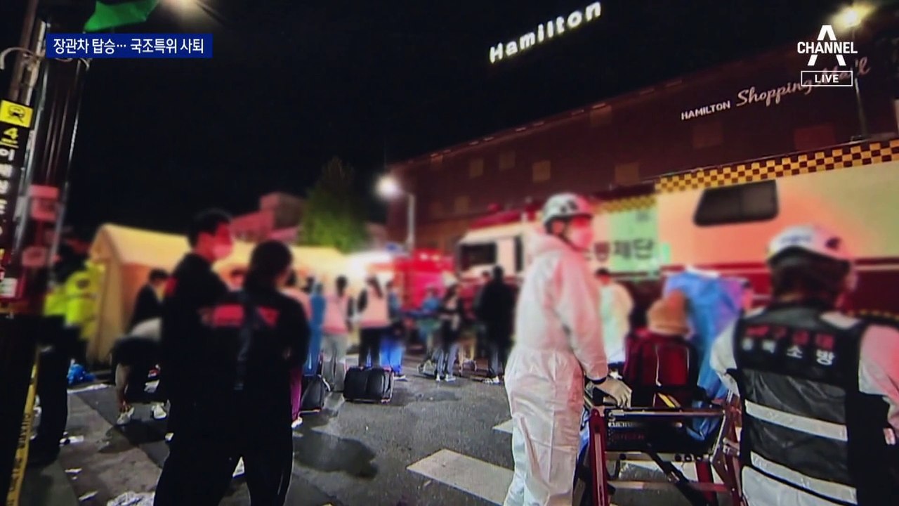 장관차도 동승…‘닥터카 논란’ 신현영, 결국 특위 사퇴