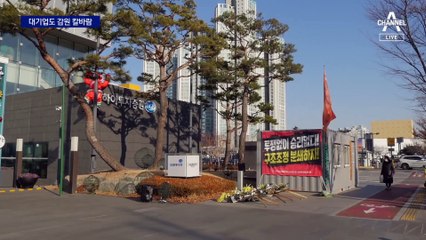 대기업·금융권 감원 칼바람…희망퇴직도 40세부터