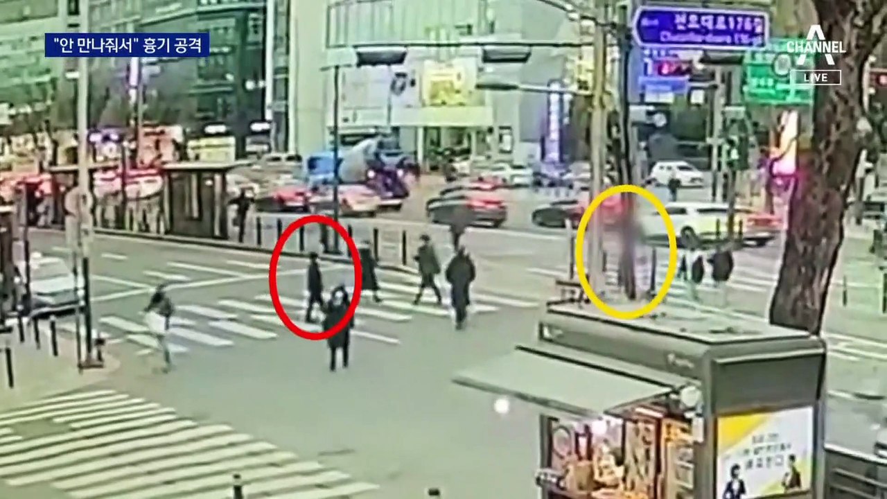 “만나 주지 않아서”…버스정류장서 얼굴에 흉기 공격한 60대