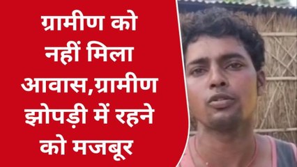 कुशीनगर: सरकारी योजनाओं का सच, सुने पीड़ित की बात