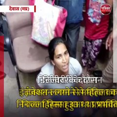 देवास (मप्र): जनसुनवाई में हुआ हंगामा