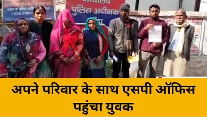 बांदा: युवक के साथ दबंग ने की मारपीट,पुलिस पर भी लगा दिए ये आरोप