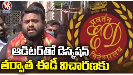 TRS MLA Pilot Rohit Reddy Attends ED Interrogation After Discussion With Auditor  _ Day -2 _ V6 News
