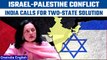 India on Israel-Palestine conflict: ‘No alternative to two-state solution’ | Oneindia News *News