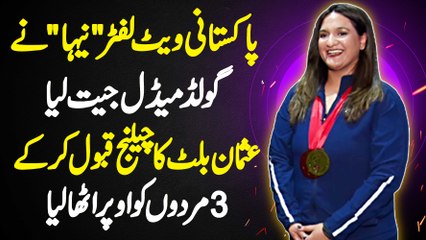 Gold Medalist Weightlifter Neha Akbar - Usman Bullet K Challenge Karne Pe 3 Larkon Ko Upar Utha Liya