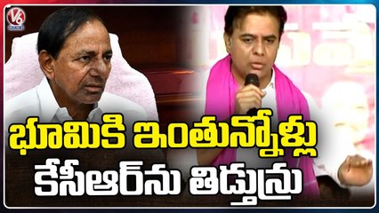 Minister KTR Fires On Opposition Leaders Over Comments On CM KCR | Sircilla | V6 News